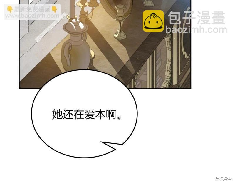 第154话34