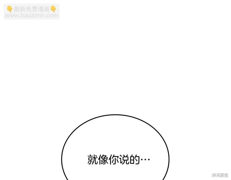 第154话35
