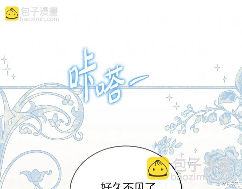 第154话43
