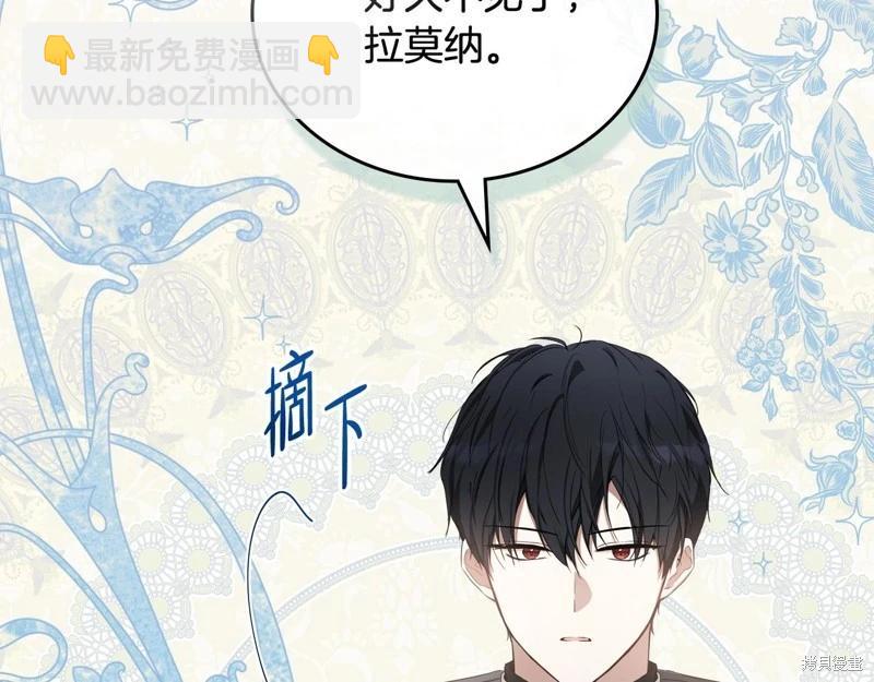 第154话44