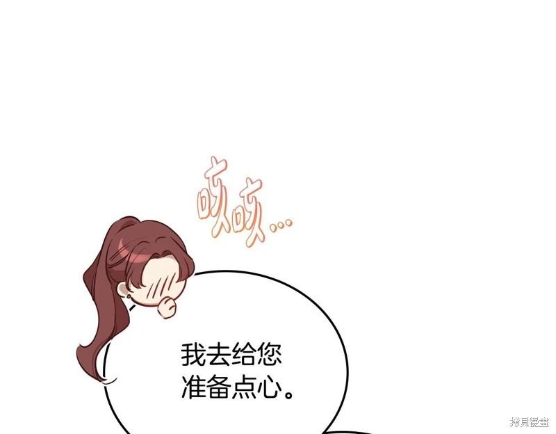 第154话59