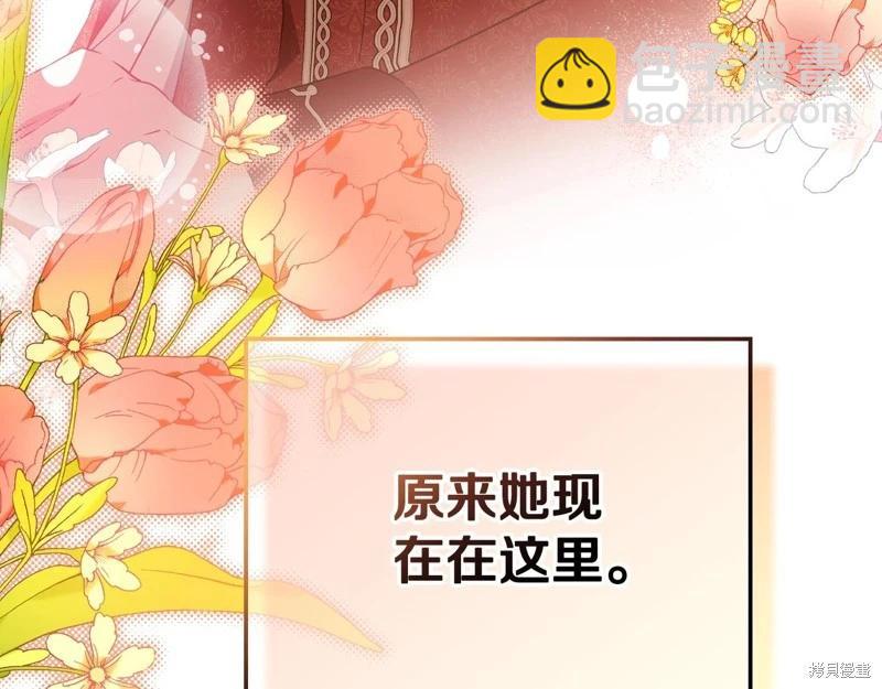 第154话6