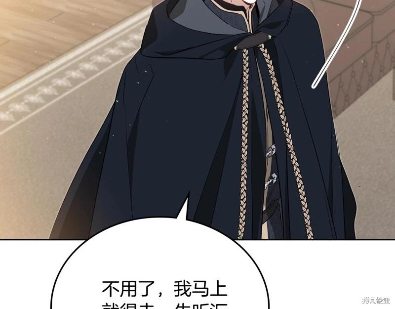 第154话61