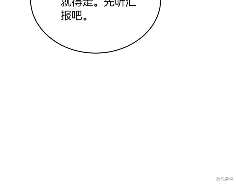 第154话62