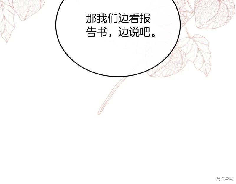 第154话67