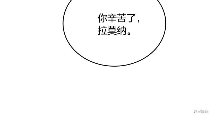 第154话77