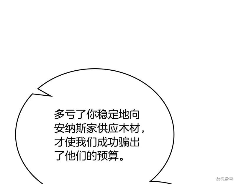 第154话78
