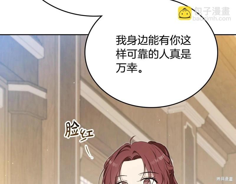 第154话79