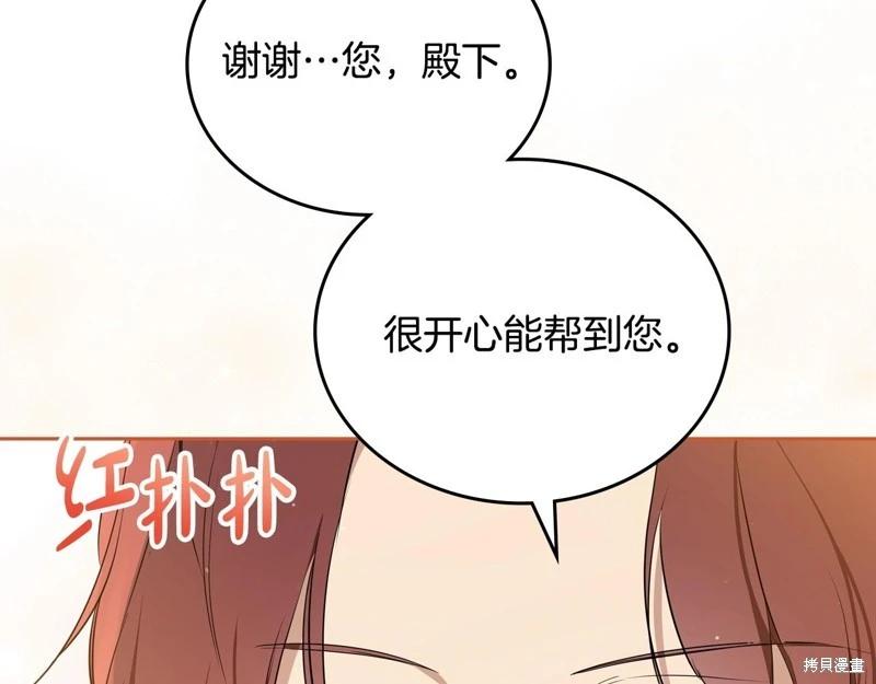 第154话82
