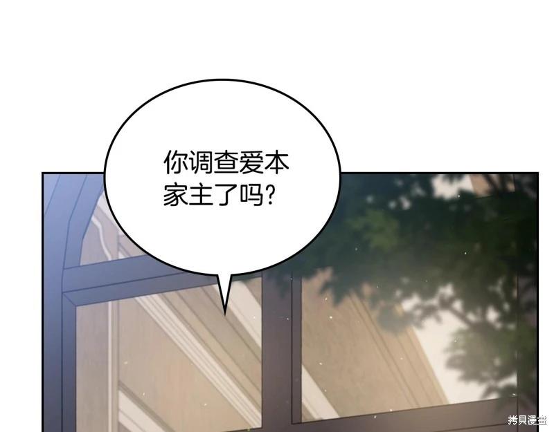 第154话85