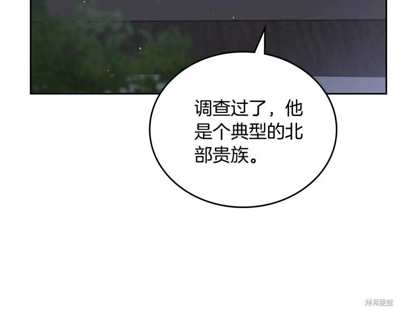 第154话87