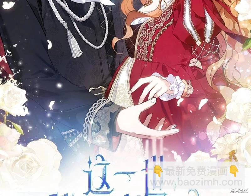 第154话9