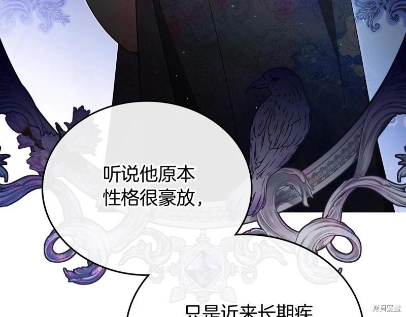 第154话91
