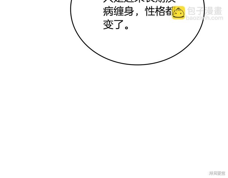 第154话92