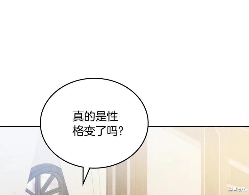 第154话93