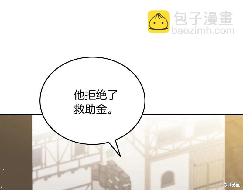 第154话96