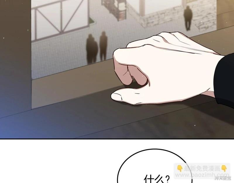 第154话97