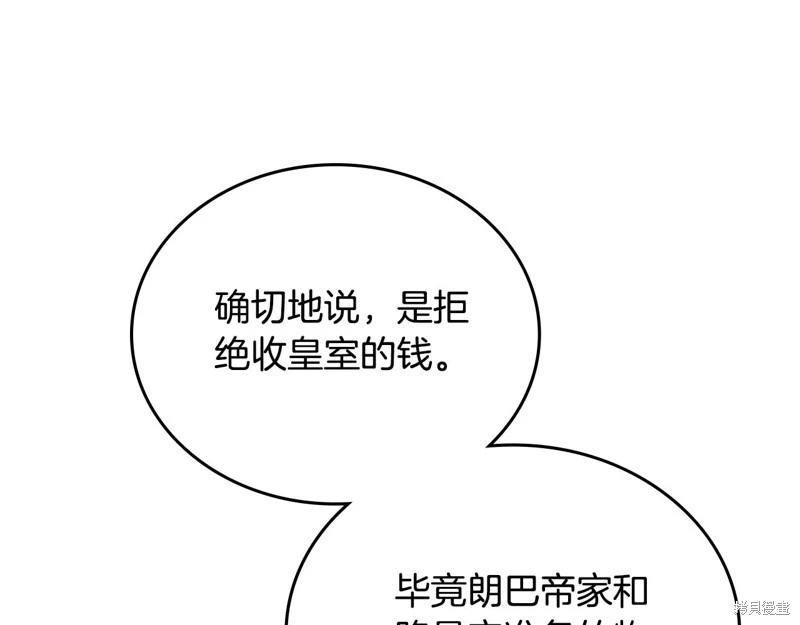 第154话99