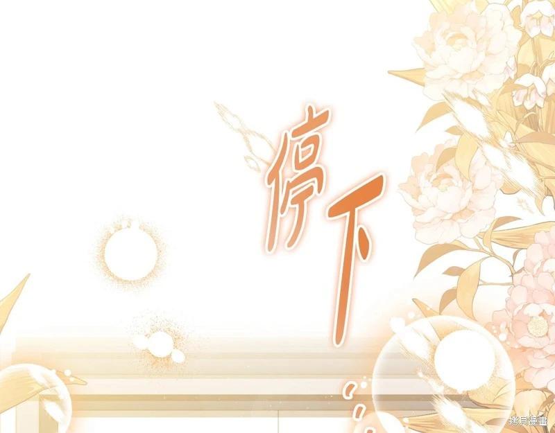 第155话110