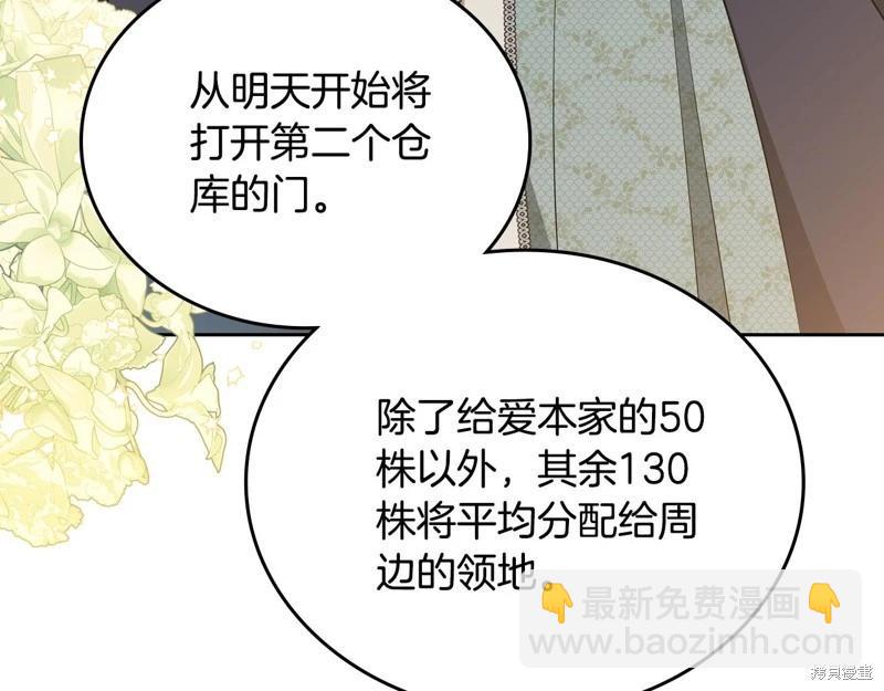 第155话12