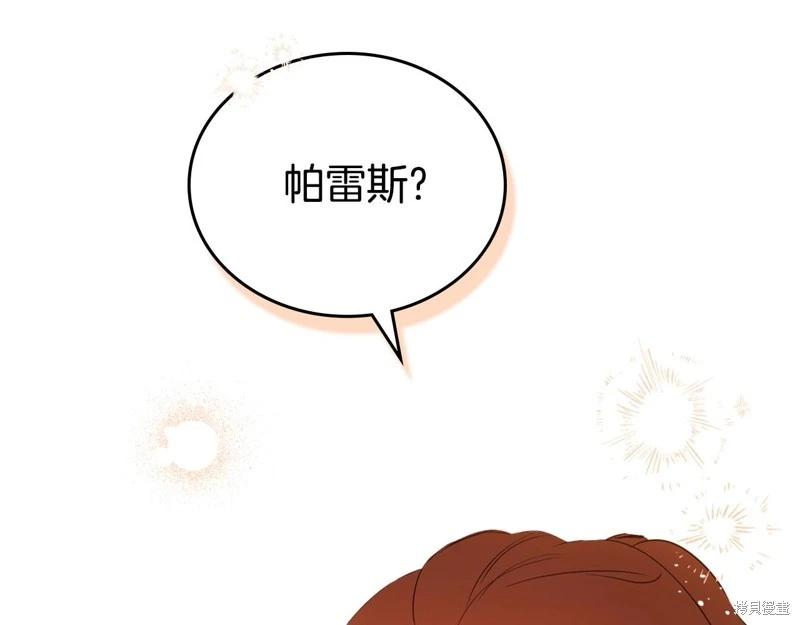 第155话121