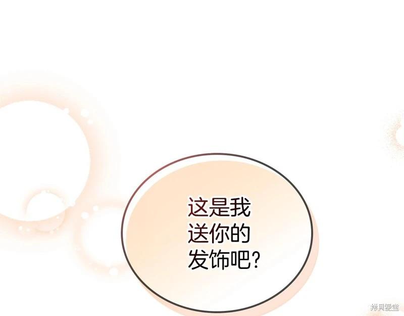 第155话125