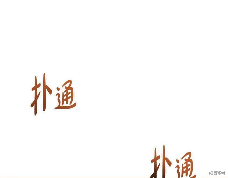 第155话129