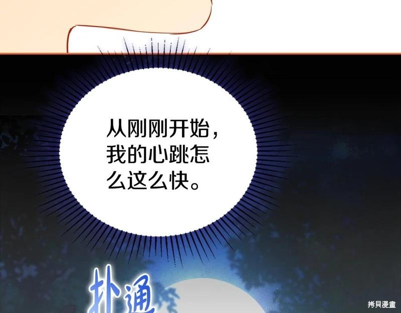 第155话131