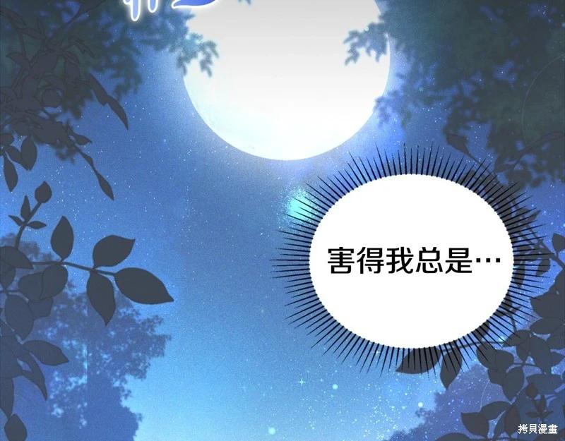 第155话132