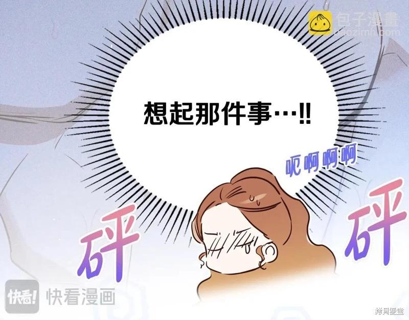 第155话136