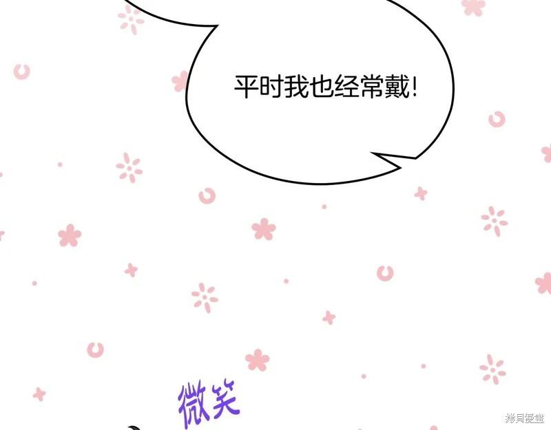 第155话139