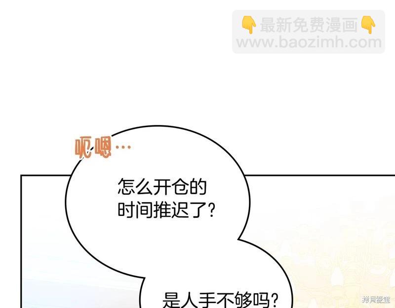 第155话14