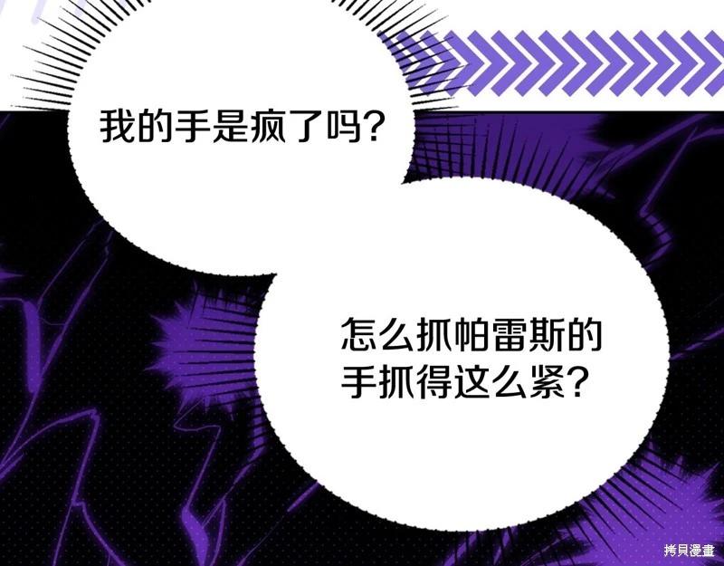 第155话145