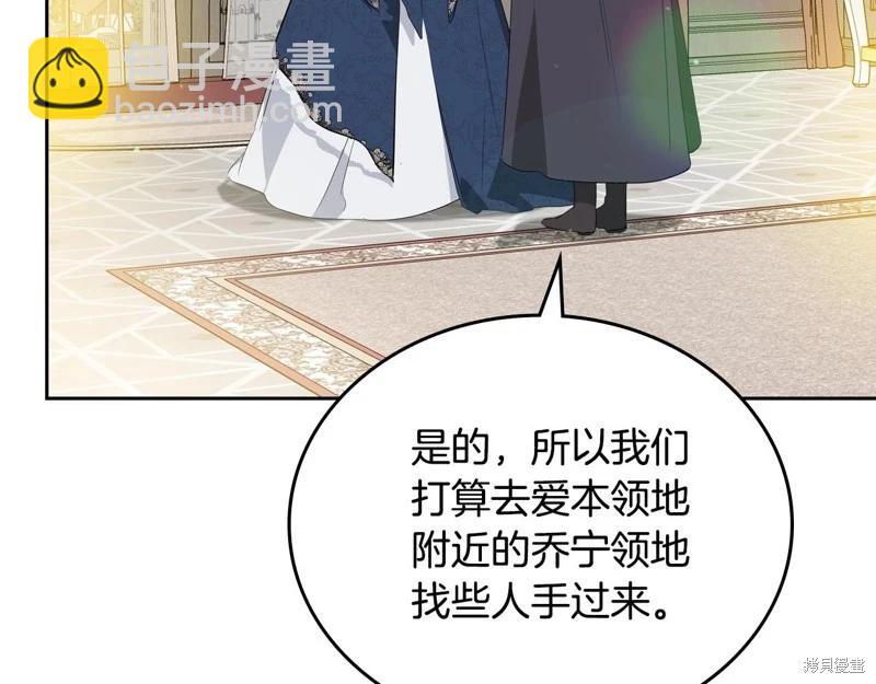 第155话16