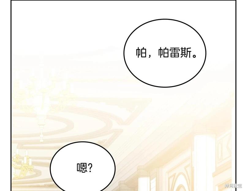 第155话162