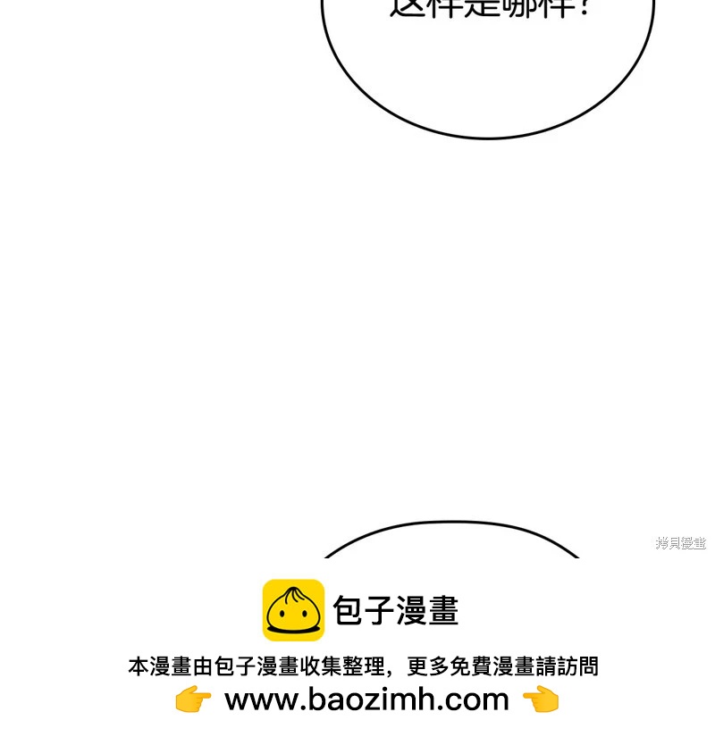 第155话168