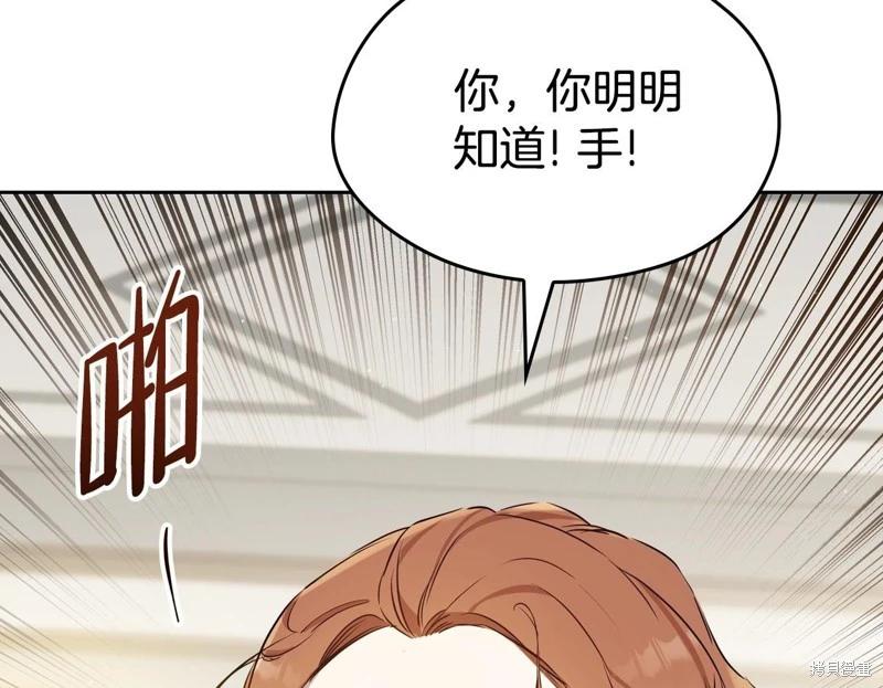 第155话169