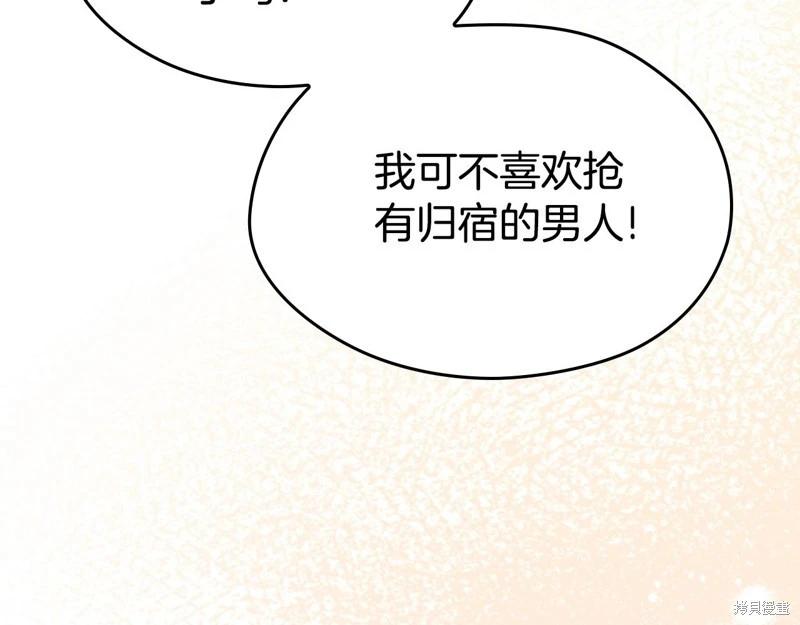 第155话172