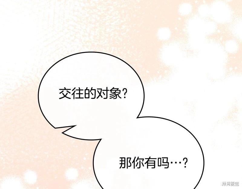 第155话173
