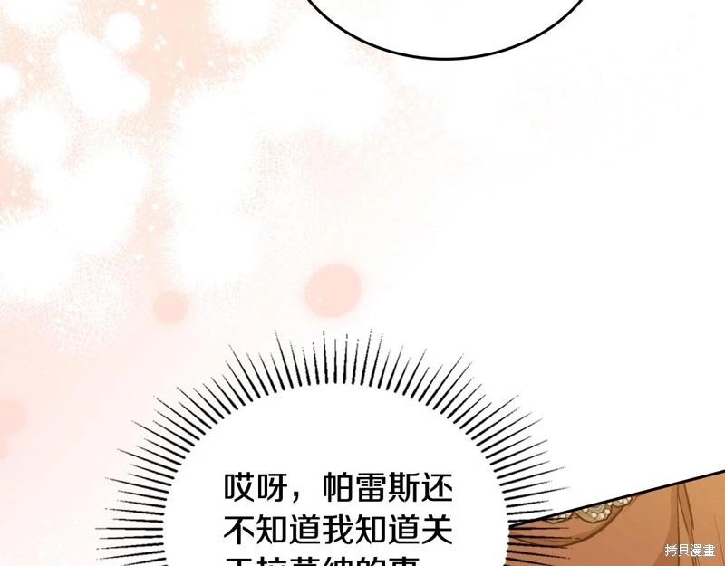 第155话174
