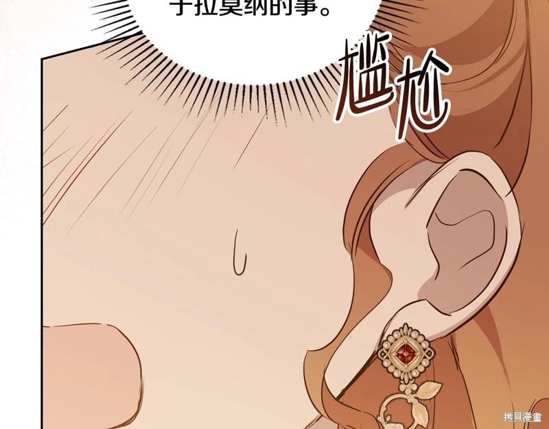 第155话175