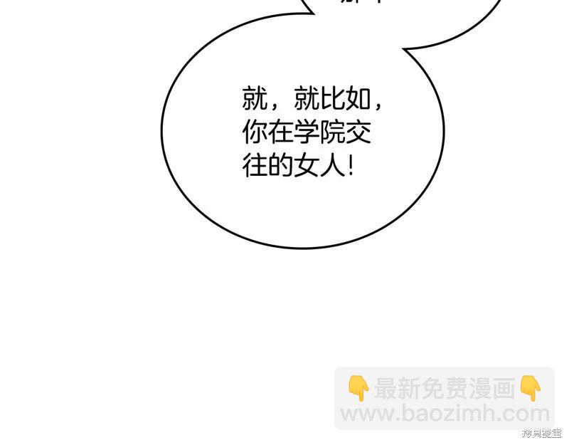 第155话177
