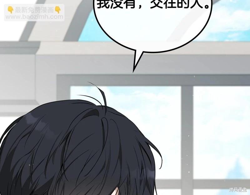 第155话179