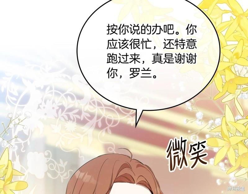 第155话18