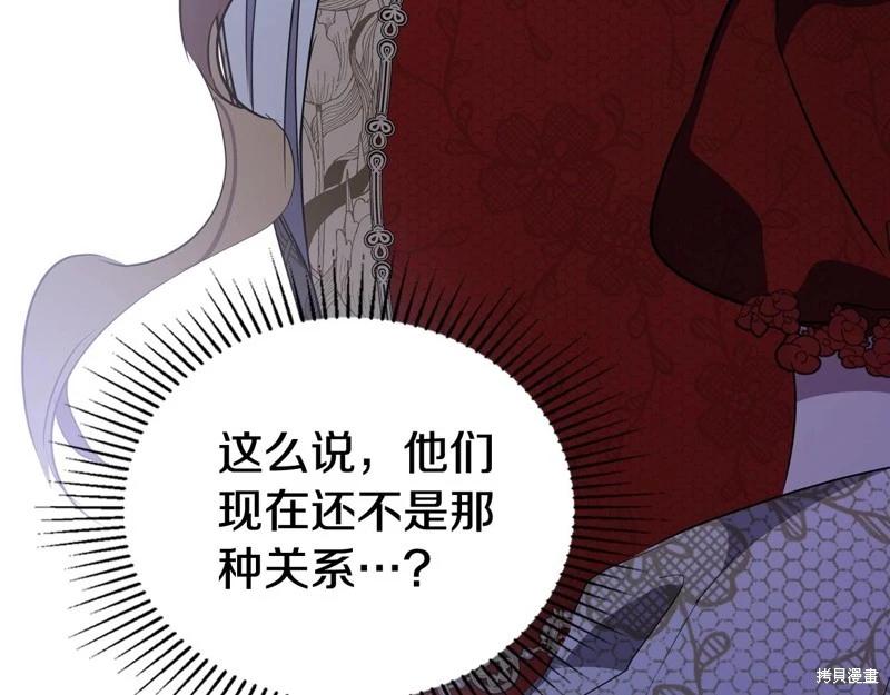 第155话193