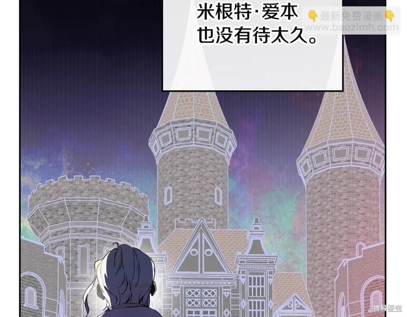 第155话201