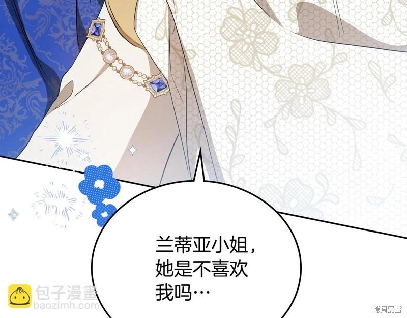 第155话207