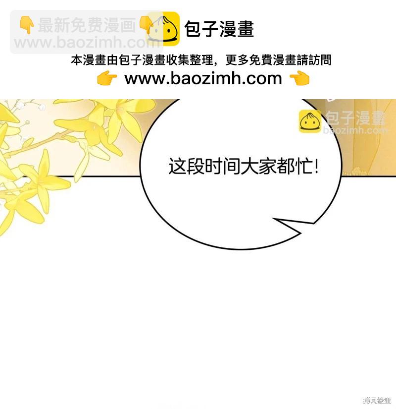 第155话21