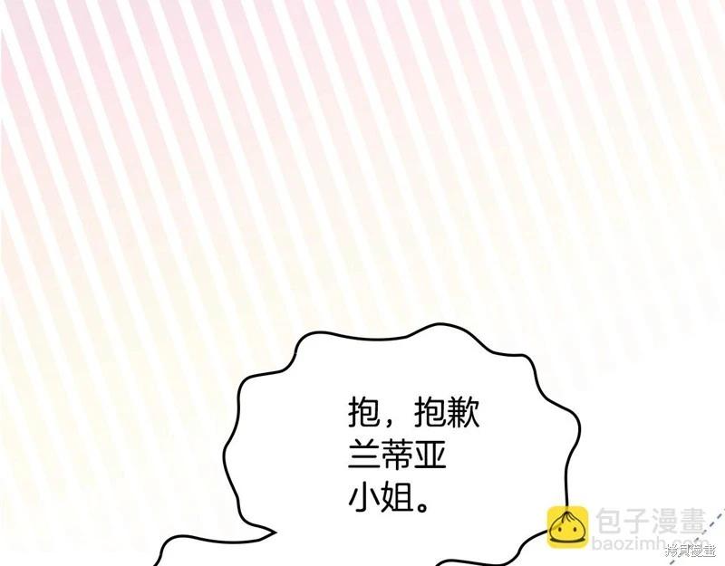 第155话219