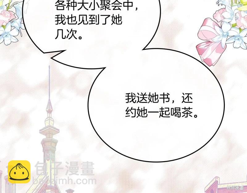 第155话228